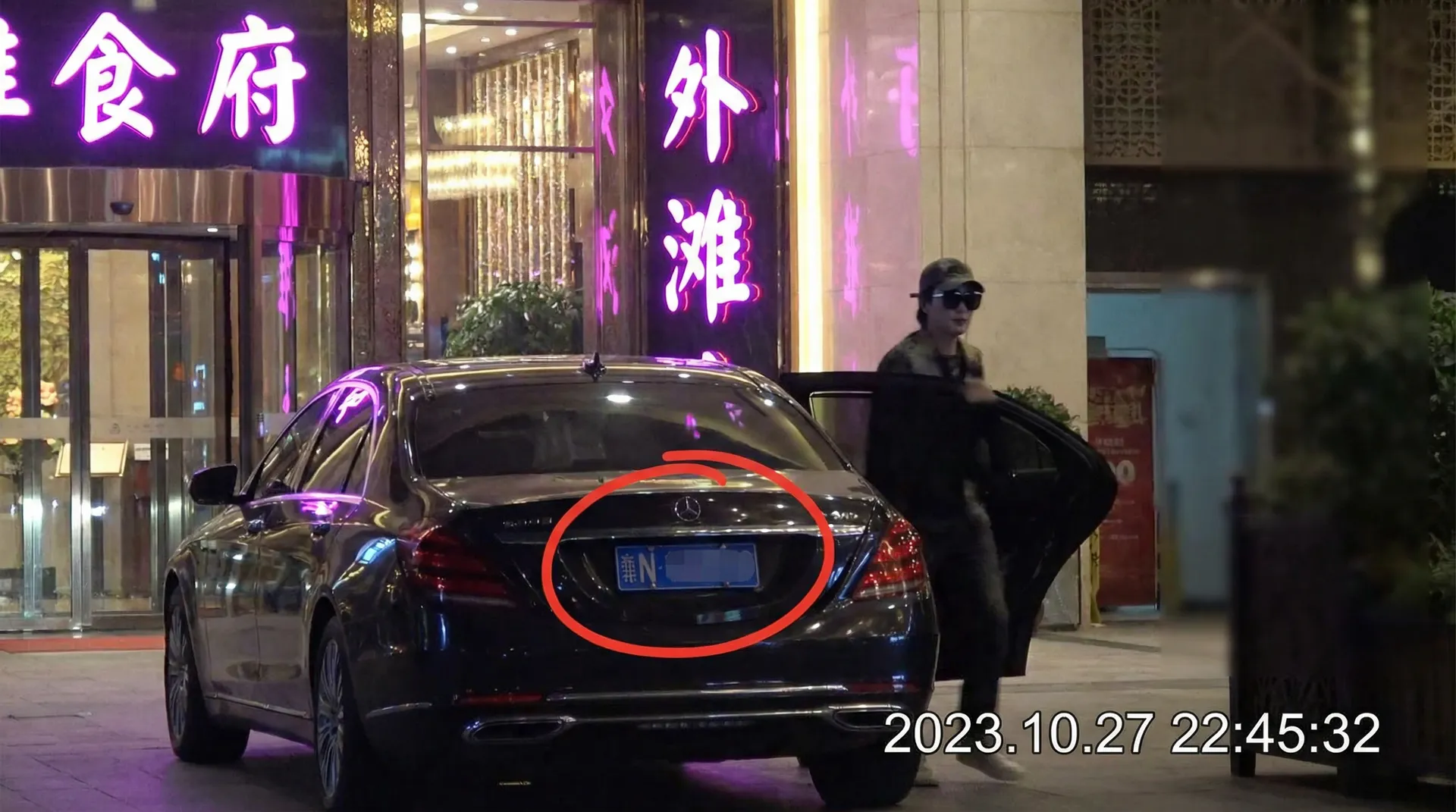又又酱 | 又又酱最新地址 - 全网独家又又酱大全 - 豪车餐厅外被拍